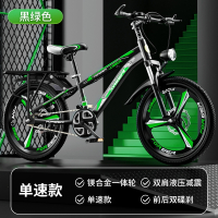 永久儿童自行车男孩6-8-12岁女孩中大童单车山地20寸变速学生