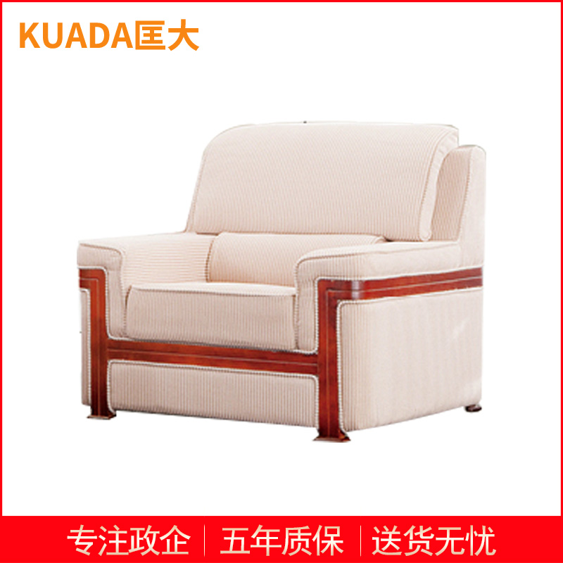 匡大 布艺沙发商务办公接待单人位沙发KD-E006-2高清大图