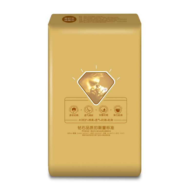 婴舒宝金钻拉拉裤XL24片[12-17kg]