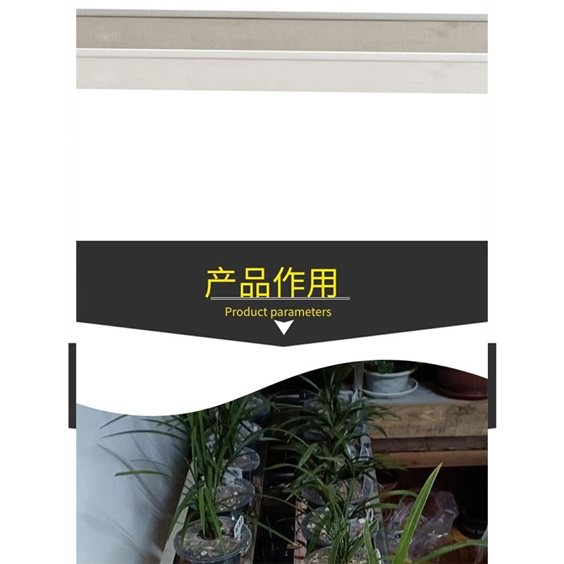 美的 空调安装配件 方钢