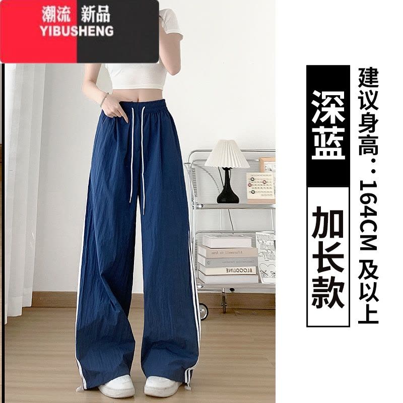 YIBUSHENG卡其色速干运动裤女季薄款2024新款高腰阔腿条纹宽松束脚休闲裤图片