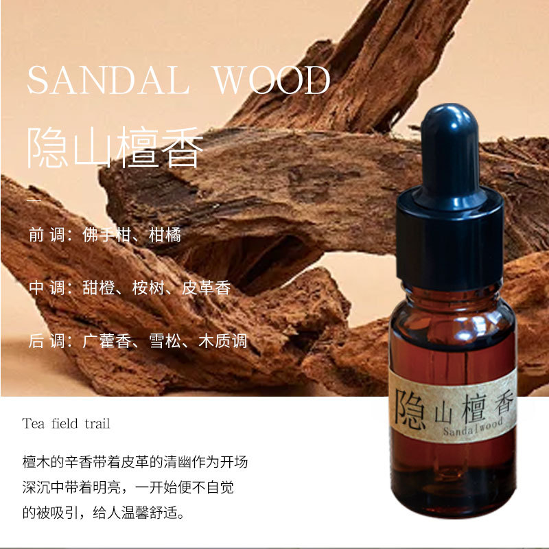 臻远 ZY-ZGTT-41 香薰摆件 黑胡桃木+隐山檀香(含10ml精油)高清大图