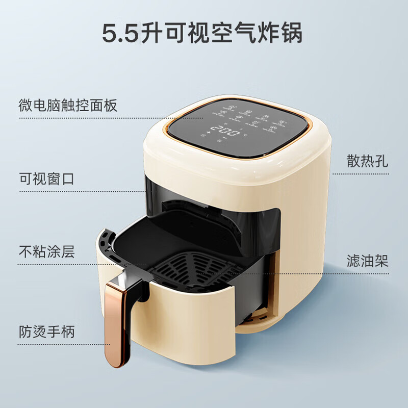 企采严选 空气炸锅5.0L大容量家用煎炸锅智能预约定时多功能空气烤箱可视窗口无油低脂不粘大功率薯条机 HD-ZG019E