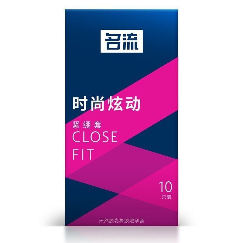 名流超薄避孕套小号49mm颗粒紧绷新时尚炫动s带刺狼牙G点情趣用品安全套套男用byt高清大图