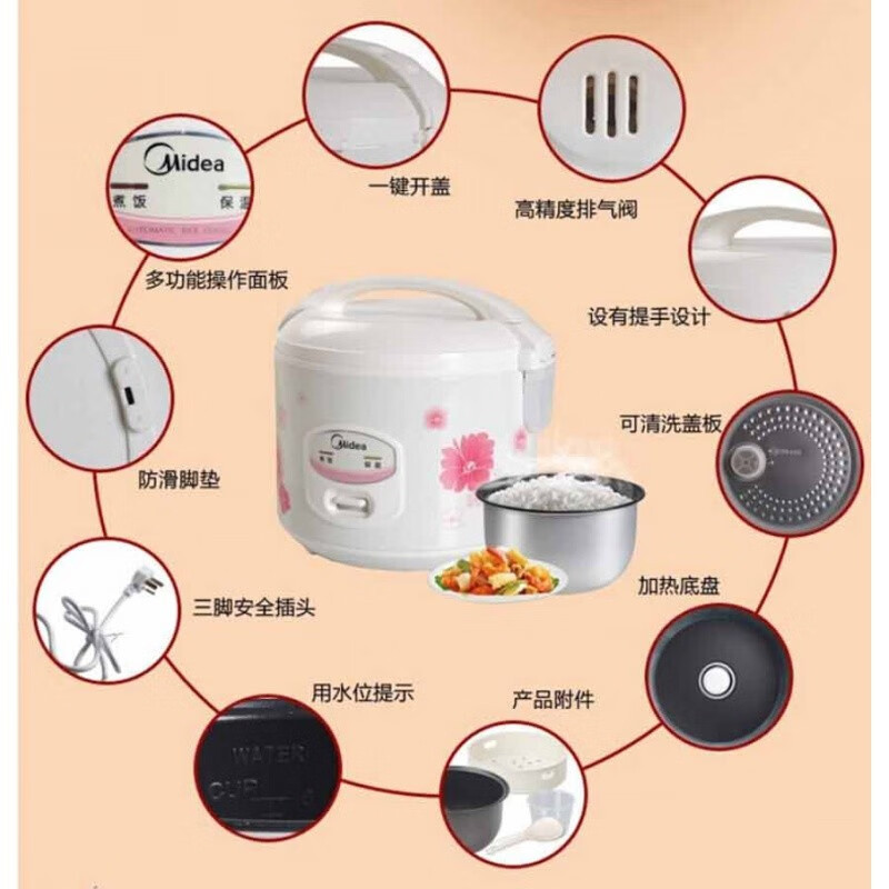 美的(Midea) YJ508J 电饭煲 电饭锅5L 不粘内胆 带接水盒 白色印花高清大图