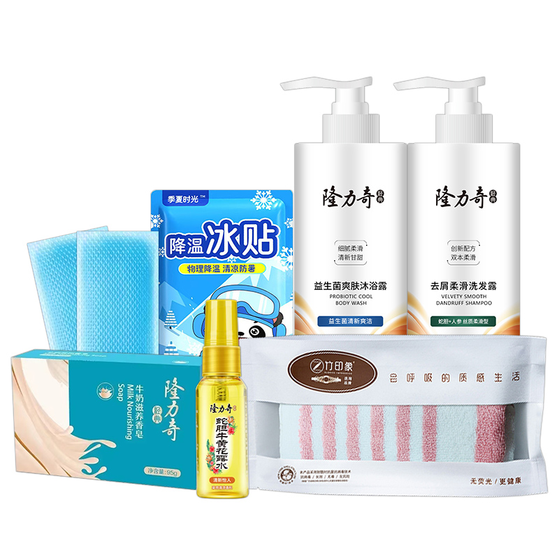 隆力奇缤纷夏日 六件套M款 LLQ-2026031336