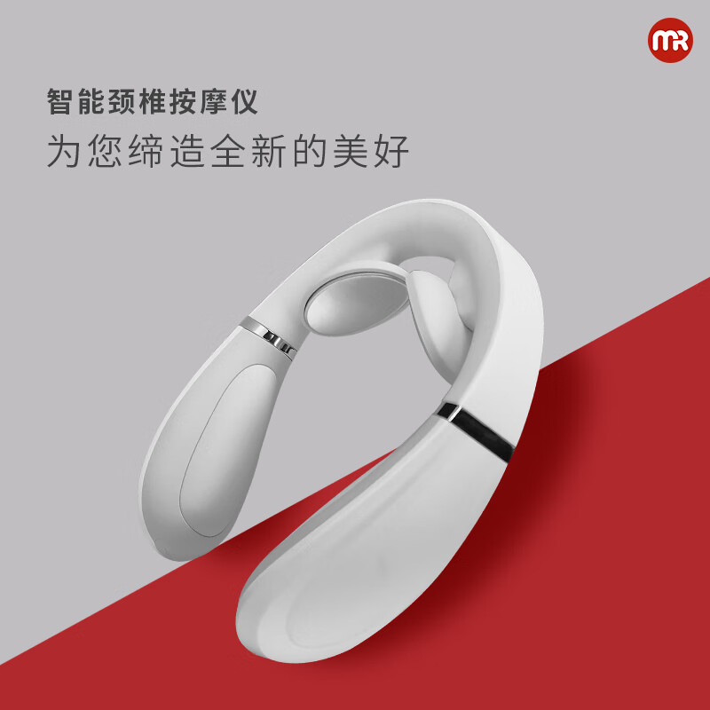 摩飞电器(MORPHY RICHARDS) 颈椎按摩器颈部脖子按摩神器智能脉冲多功能护颈仪 MF3113高清大图