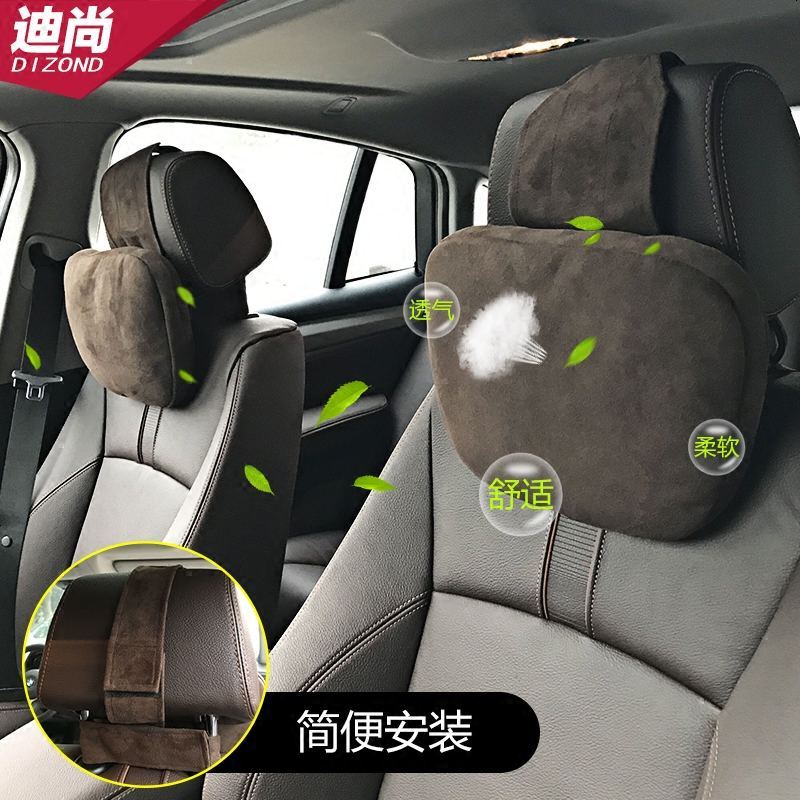 汽车舒适头枕宝马新3系5系7系X1X3X5颈枕四季车用座椅靠枕护颈枕