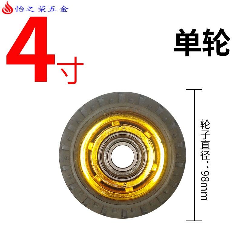 4寸5寸6寸8寸万向轮轮子重型脚轮静音平板车手推车轮子4寸5寸6寸8寸实心橡胶轮 4寸单轮图片