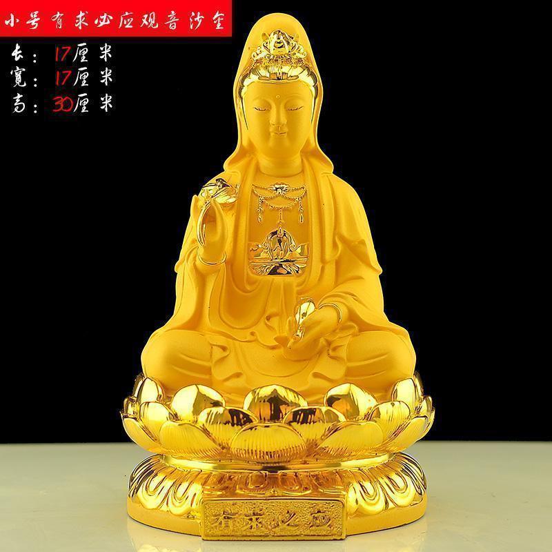 美帮汇观音摆件观世音菩萨佛像供奉居家客厅装饰佛光普照高清大图