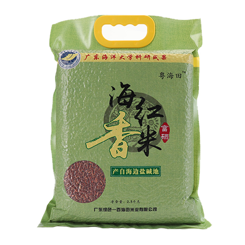 粤海田 海红香米 海水稻 大米 红米糙米粗粮养生五谷 5斤装高清大图