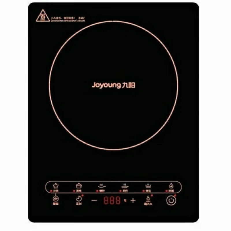 九阳(Joyoung) C21-SX810-C4 电磁炉 安心系列 家用智能火锅宿舍电池炉一体多功能