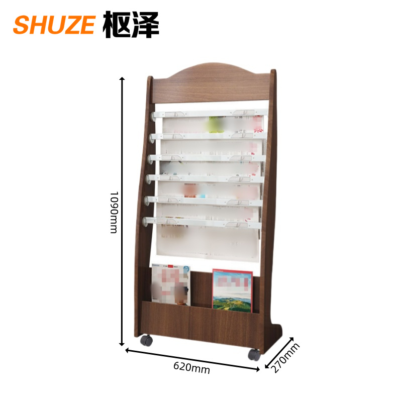 枢泽 落地书报架置物架 1090mm 个