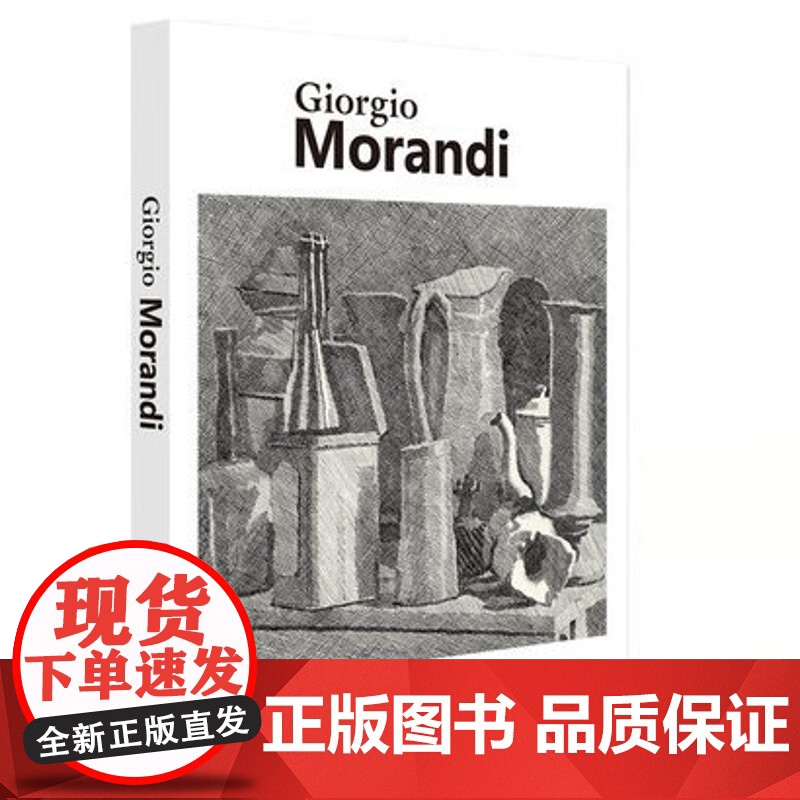 Giorgio Morandi 英文原版 乔治莫兰迪素描手绘手稿作品集 艺术铅笔素描教程临摹画册美术手绘本书籍书高清大图