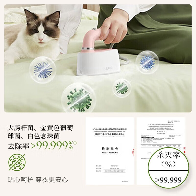 苏泊尔(SUPOR)蒸汽电熨斗小型烫斗家用便携式手持喷气式迷你家电旅行挂烫机 烫熨机家用 GH-200C 白色高清大图