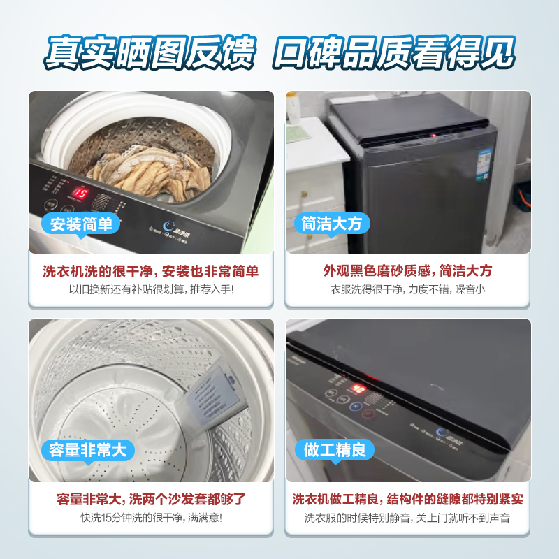 海信(Hisense)10公斤 波轮洗衣机 大容量 全自动 家用 双重桶自洁 除螨100% 快洗 HB100DF56