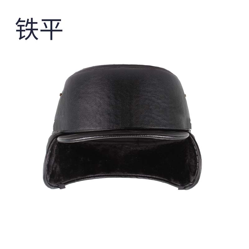 铁平 劳动保护透声防寒帽 24*27cm/顶高清大图