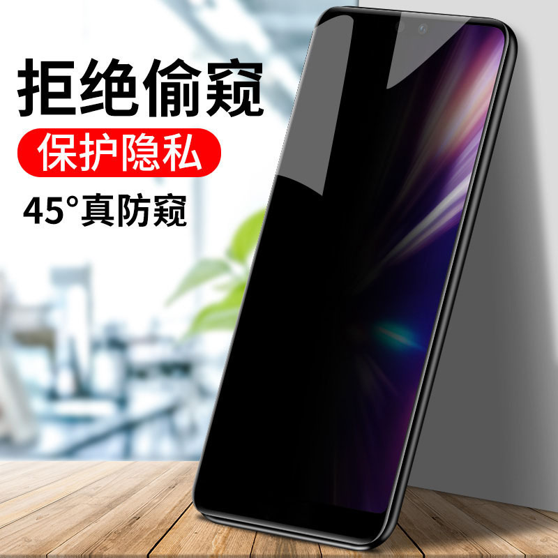 KONEL 华为mate30pro/mate40/20pro钢化膜P30pro/M20x全屏P40pro+防偷窥曲面蓝光高清大图