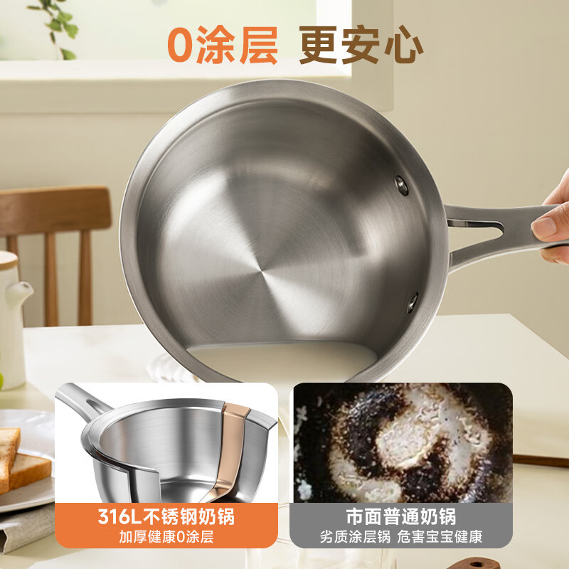 康巴赫无涂层316L三层钢奶锅-16cm KGW-N16X高清大图