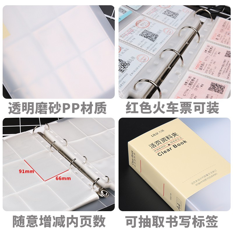 活页相册幼儿园字卡竖插9格儿童识字卡片收纳册片贺卡