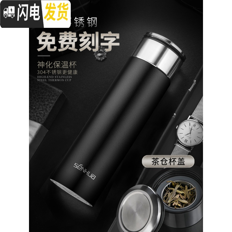 三维工匠保温杯男士304不锈钢茶水分离泡茶杯女带滤网刻字定制水杯子 睿智蓝420双盖高清大图