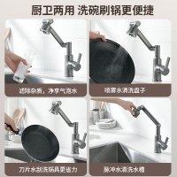 SEREN HOME赛恩卫浴厨房卫生间龙头招财猫机械臂多功能万向水龙头360°自由旋转