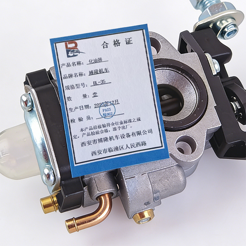 博隆机车 化油器 BL-35 个高清大图