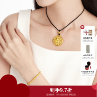 周大福传承经典传承小圆珠福链黄金足金手链计价( 工费760元)F220149送礼D 、七夕礼物