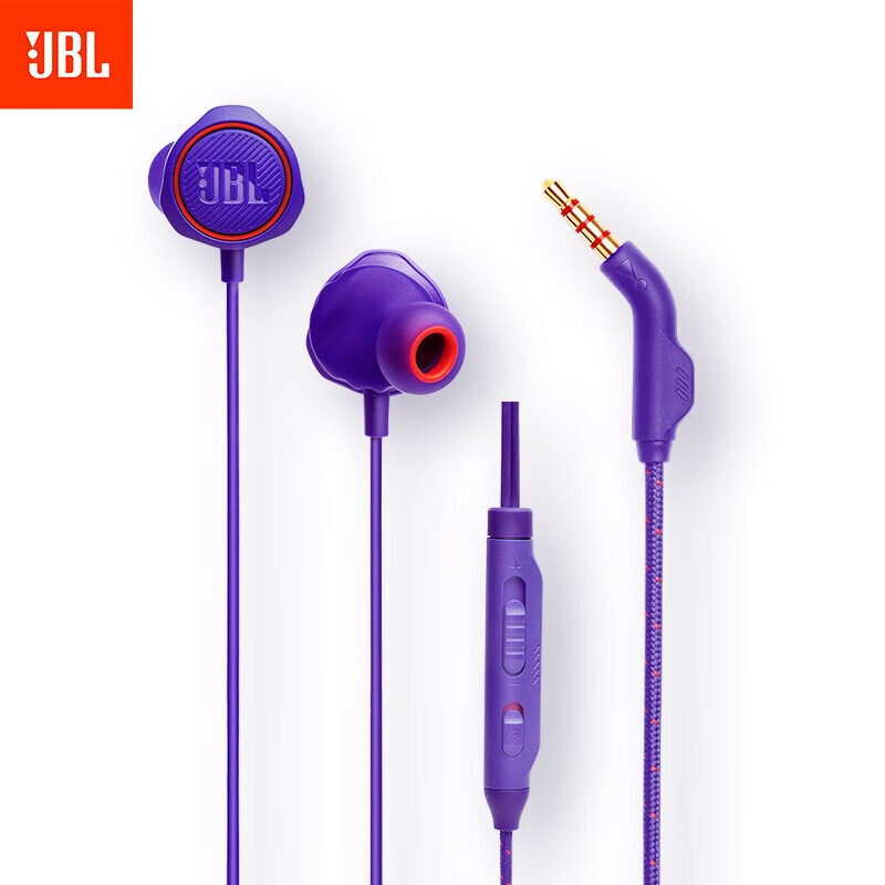 JBL 量子风暴Q50 入耳式游戏耳机 QUANTUM有线耳机带麦克风 switch电竞耳机手机语音通话通用音乐耳麦