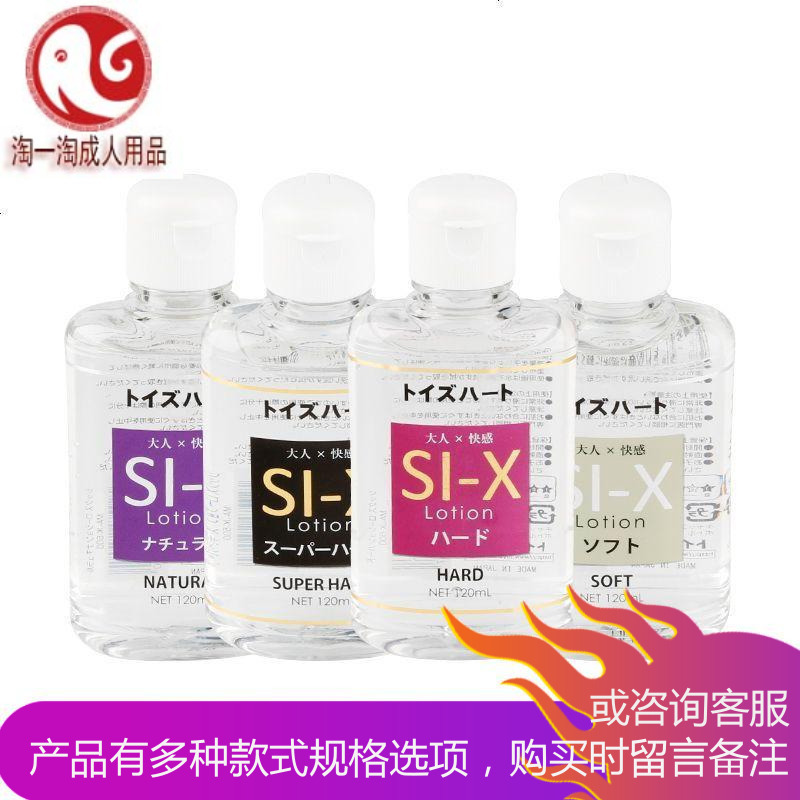 溶性免洗妹汁人体润滑油液夫妻房事男用自慰撸管用
