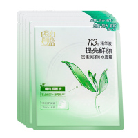 百雀羚密集润泽补水面膜5片 补水保湿长效锁水滋润肌肤