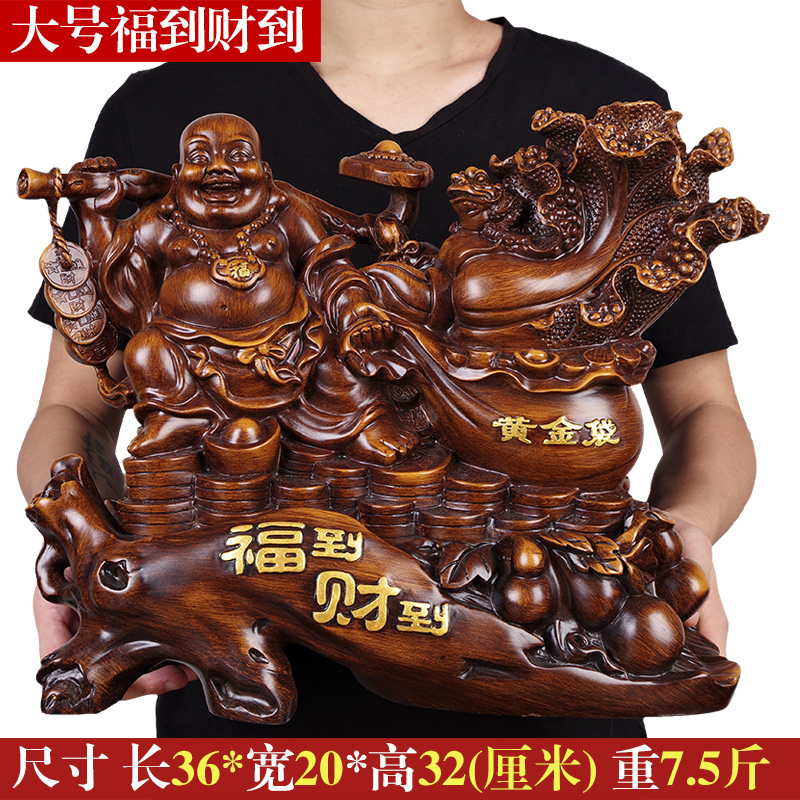 美帮汇弥勒佛摆件大号客厅供奉笑口常开佛像大肚笑佛装饰品乔迁工艺礼品高清大图