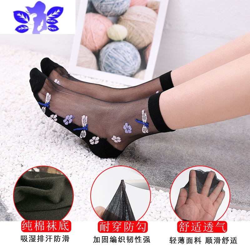 Ideamini袜子女短袜浅口丝袜薄款短玻璃丝袜耐磨日系透明水晶船袜韩版小熊袜子