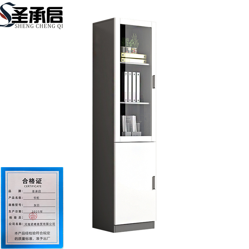 圣承启 书柜 灰白 台高清大图