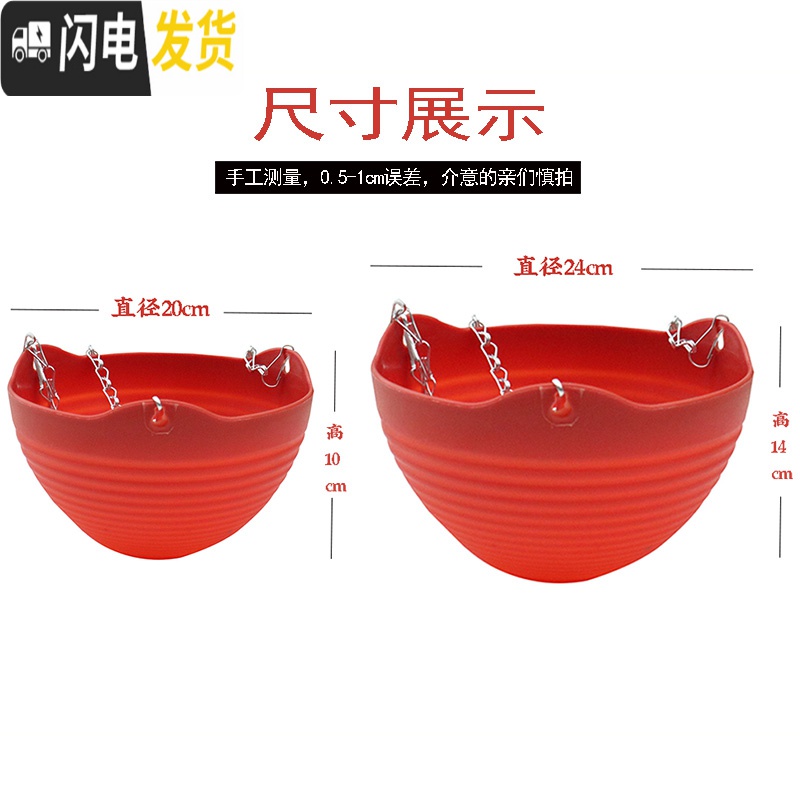 三维工匠吊兰花盆组合套餐大号绿萝挂盆送挂钩垂吊悬挂式塑料树脂吊篮花盆 绿色6个[送配件] 大号(口径24cm)花盆容器高清大图