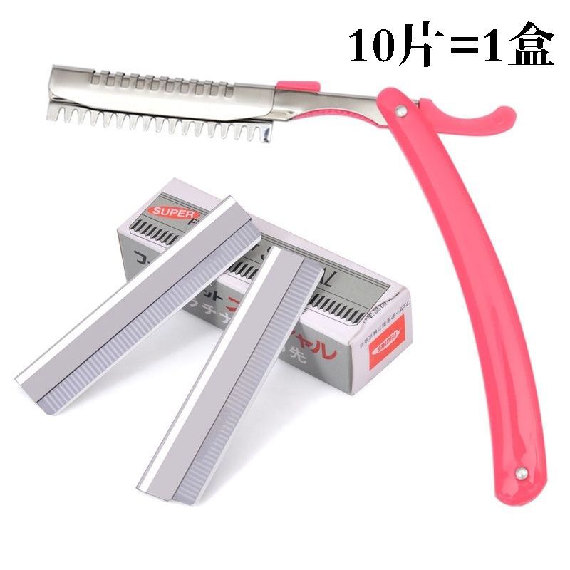 10片刀片+刀架 修眉刀片2片-100片纹绣师专业修眉刀片不锈钢刮眉刀修眉画眉套装