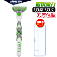 Gillette/吉列剃须刀锋速3敏锐动力刮胡刀架手动剃须刀电池微动力 捡漏