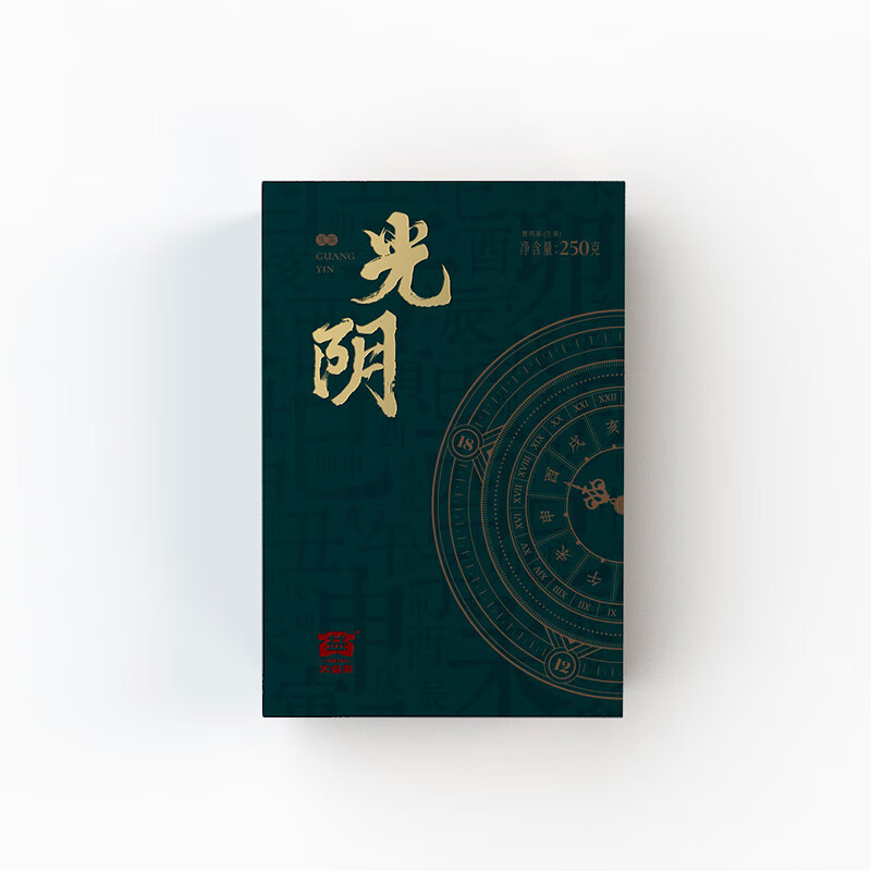 大益TAETEA茶叶普洱茶生茶光阴砖茶礼盒250g/砖 批次随机 中华老字号