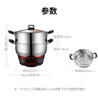 半球(PESKOE)多功能电热锅 304不锈钢电蒸锅 单层蒸笼 电炒锅 电煮锅电炸锅防干烧功能 28CM口径