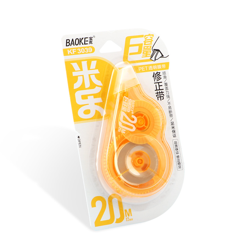 宝克（BAOKE）KF3039 巨容量修正带 PET透明膜袋不断带韧性好 1卡 黄色