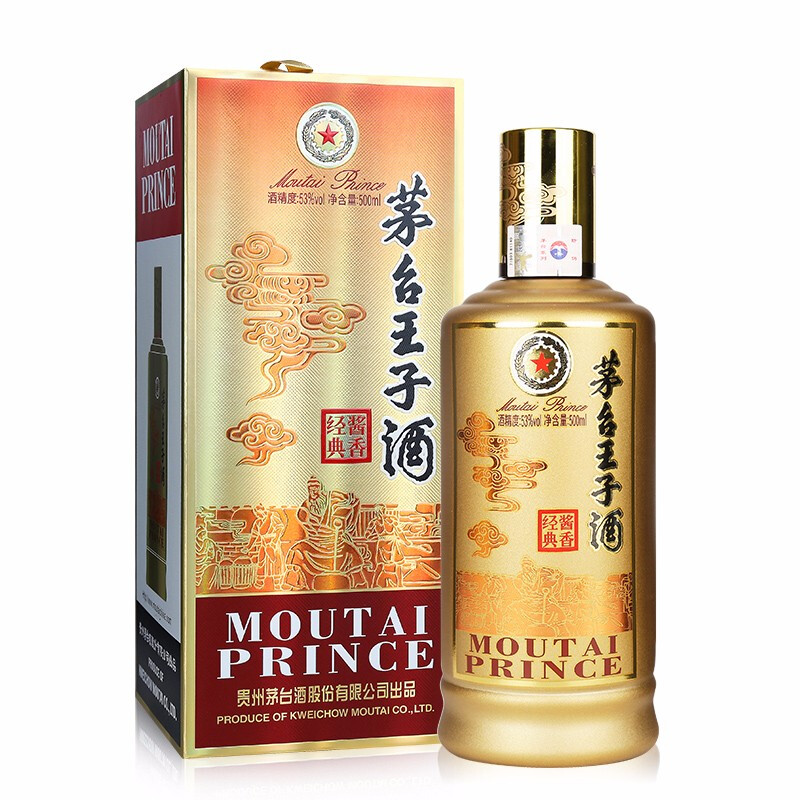 茅台 王子酒 酱香型白酒 53度 500mL 1瓶 酱香经典单瓶装 单位:瓶 6瓶起送