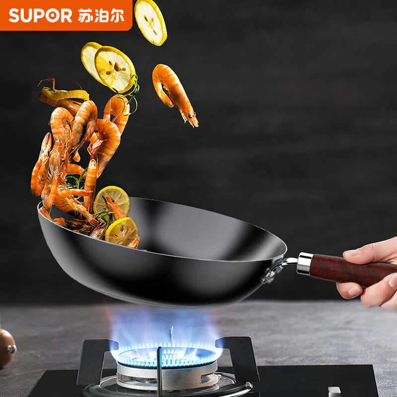 苏泊尔家用炒锅VC32BH01高清大图