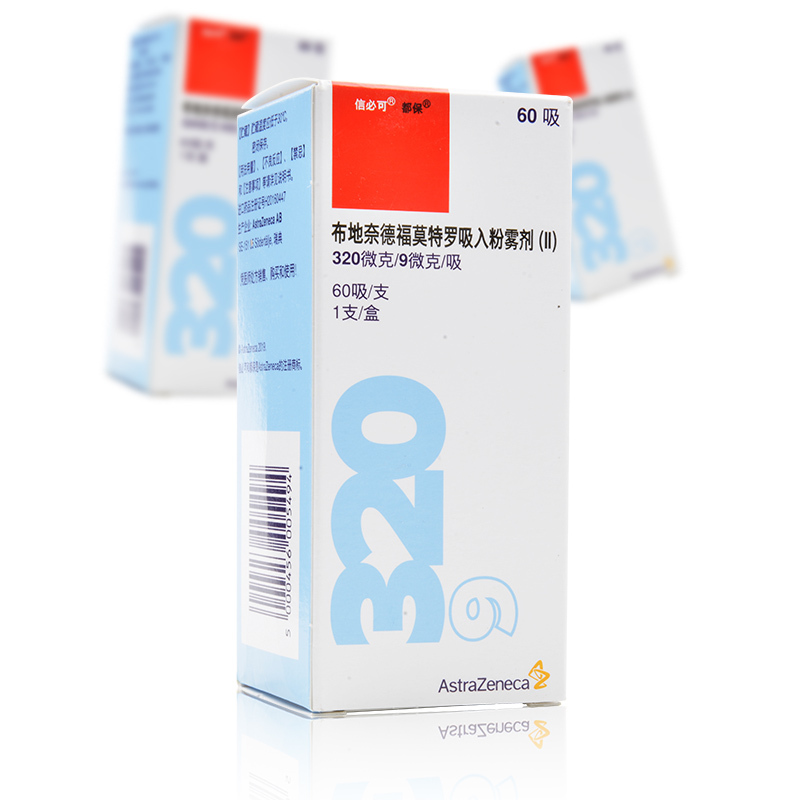 信必可都保布地奈德福莫特罗吸入粉雾剂Ⅱ320μg9μg60吸哮喘