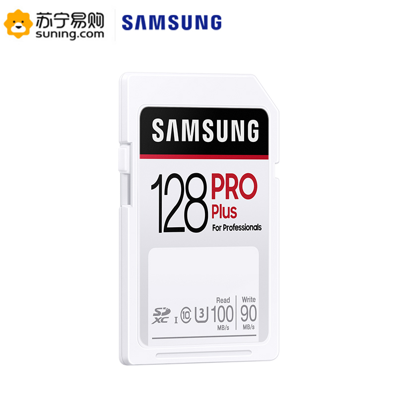 三星(SAMSUNG)PRO PLUS 128GB内存卡sd卡大卡 高速相机摄像录像机微单反内存卡存储卡