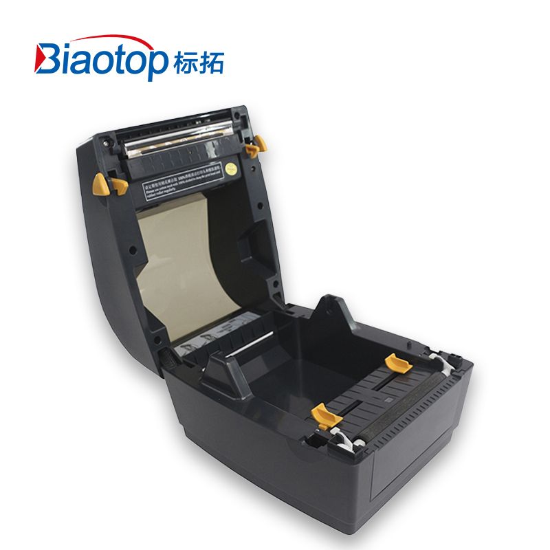 标拓(Biaotop)ZY-U98PD 增强版电子面单打印机 热敏纸快递单不干胶标签吊牌打印机适用于网店、微商