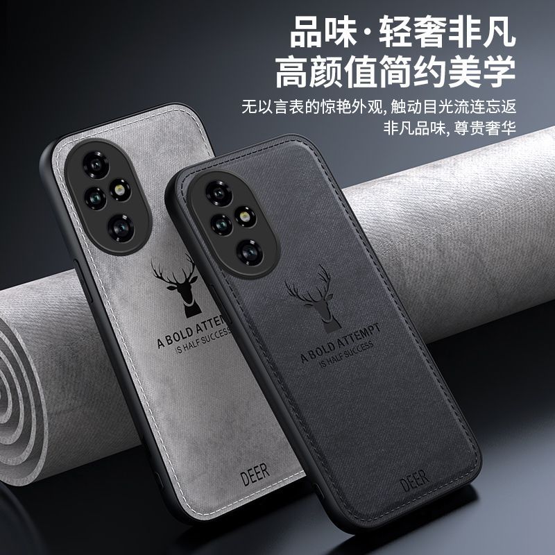 圣幻 适用荣耀200布纹手机壳荣耀200pro磨砂手感防摔壳荣耀200保护套简约大气硅胶软边防摔手机壳