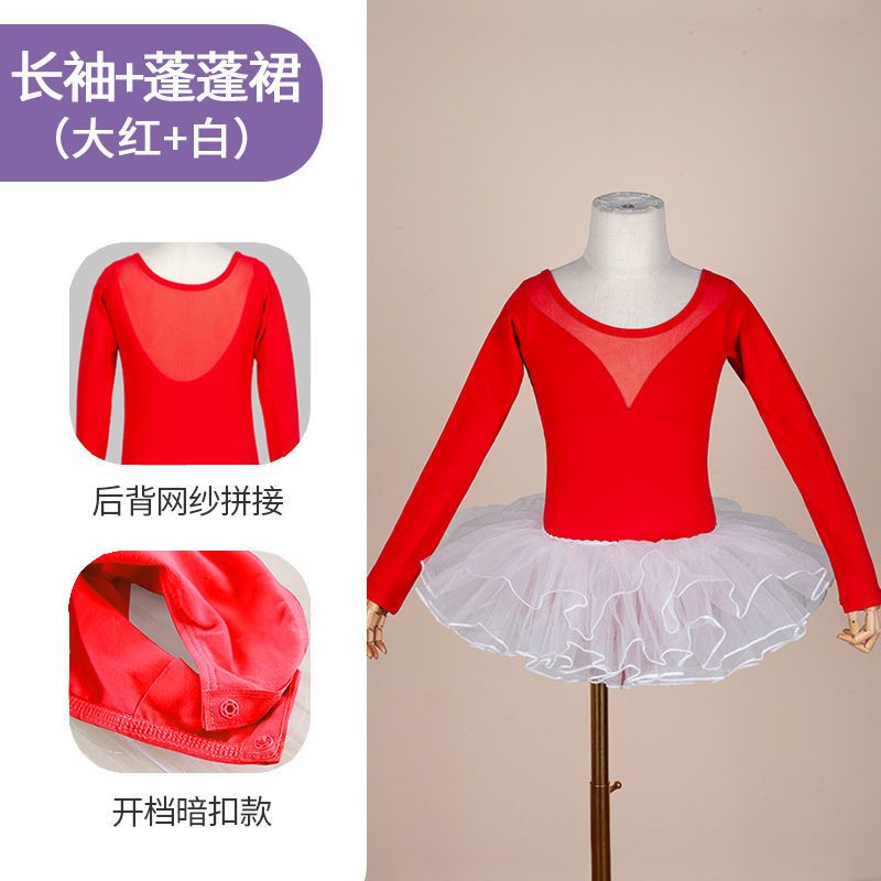 春季儿童舞蹈服女童女孩芭蕾舞裙练功服跳舞衣服中国舞服装视频