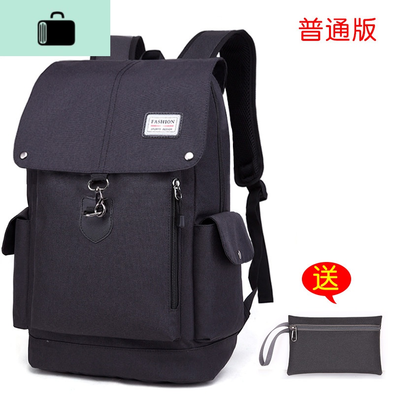 双肩包男背包女韩版休闲大容量旅行包高初中学生书包男时尚潮流NEW LAKE /墨黑配零钱包普通版