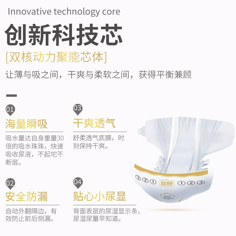宜婴 云柔丝滑纸尿裤 婴儿大号超薄舒适尿不湿 L78片*2箱[9-14kg]