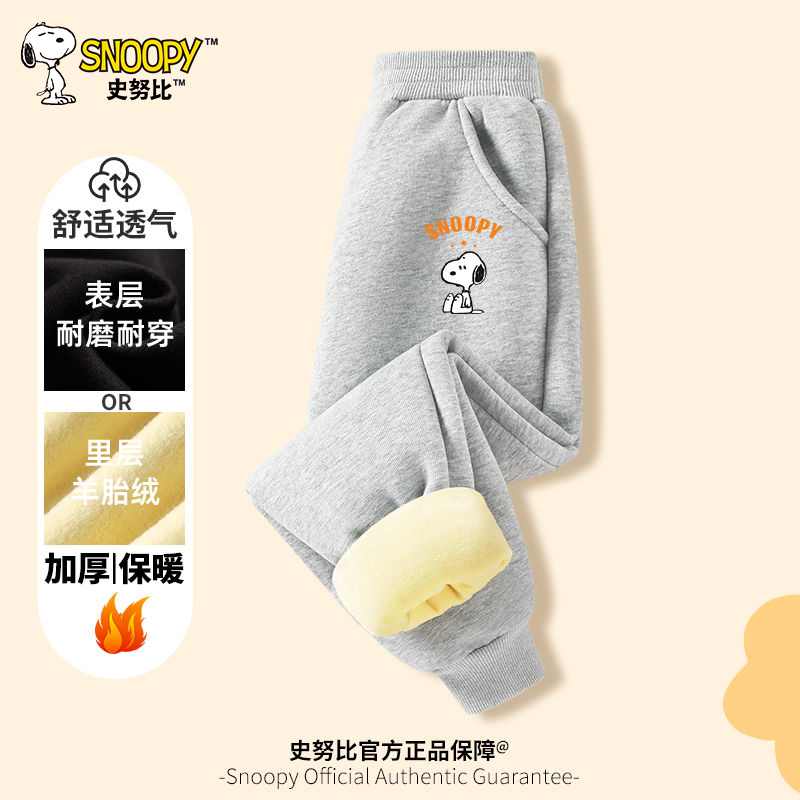 儿童加绒裤男女中大童加羊羔毛裤子NBH
